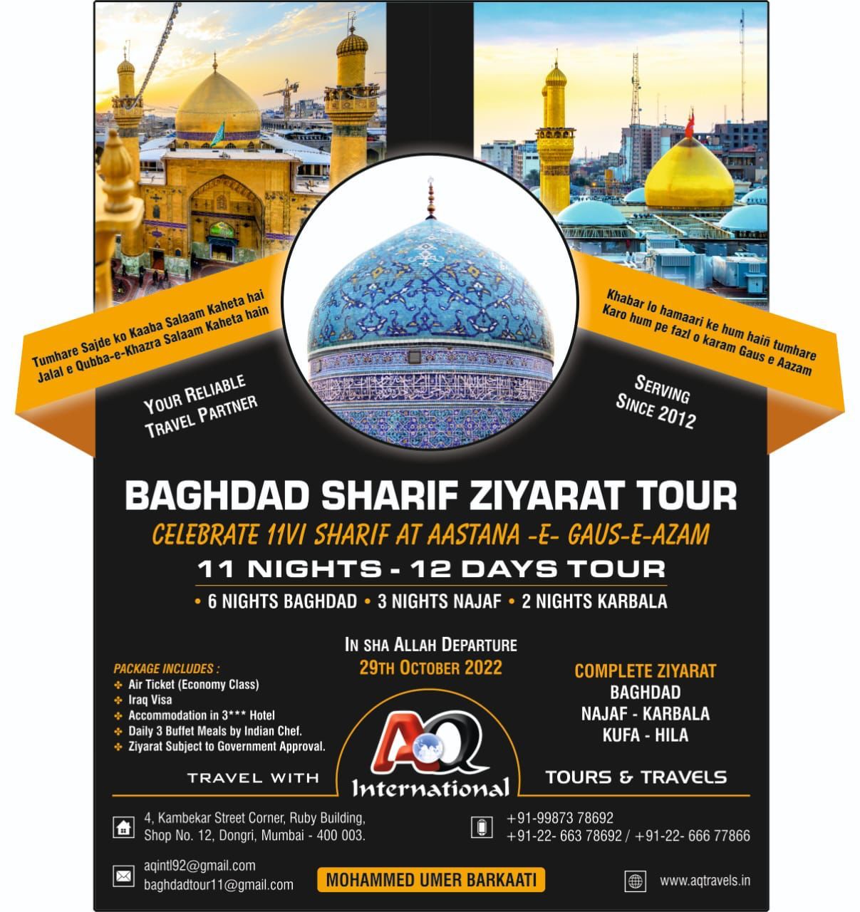 baghdad ziyarat tours uk 2023